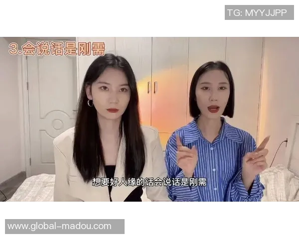 麻豆网站视频-探索麻豆网站的视频内容,展现时代魅力与生活之美-麻豆网站视频 麻豆网站视频-探索麻豆网站的视频内容,展现时代魅力与生活之美-麻豆网站视频