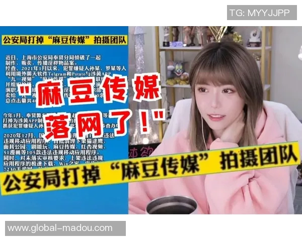 麻豆文化传媒网站地址-探寻麻豆文化传媒，一个引领时尚文化的网站-麻豆文化传媒网站地址下载探寻麻豆文化传媒，一个引领时尚文化的网站